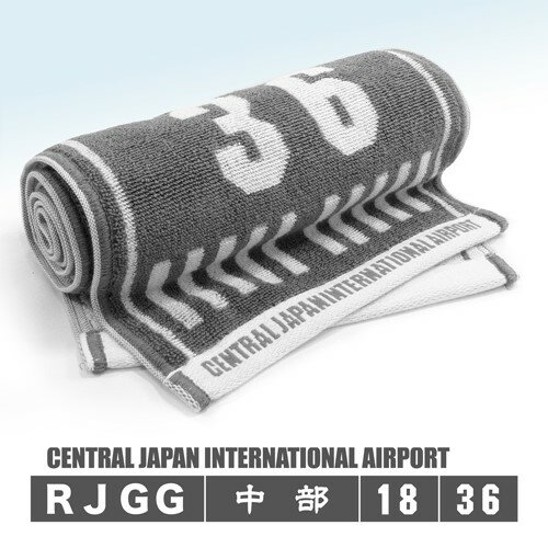 樂天商城 - ランウェイタオル　今治タオル　中部国際空港