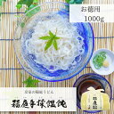 【ランキング1位、2冠達成】 稲庭うどん 訳あり 1000 g 乾麺 送料無料 切り落とし 京家 長期保存 お徳用 1kg 【レビュー投稿でプレゼント】 かんざし お試し お取り寄せ 簡易包装 12人~13人前 秋田 ふるさと 徳用 家庭用 業務用 乾麺