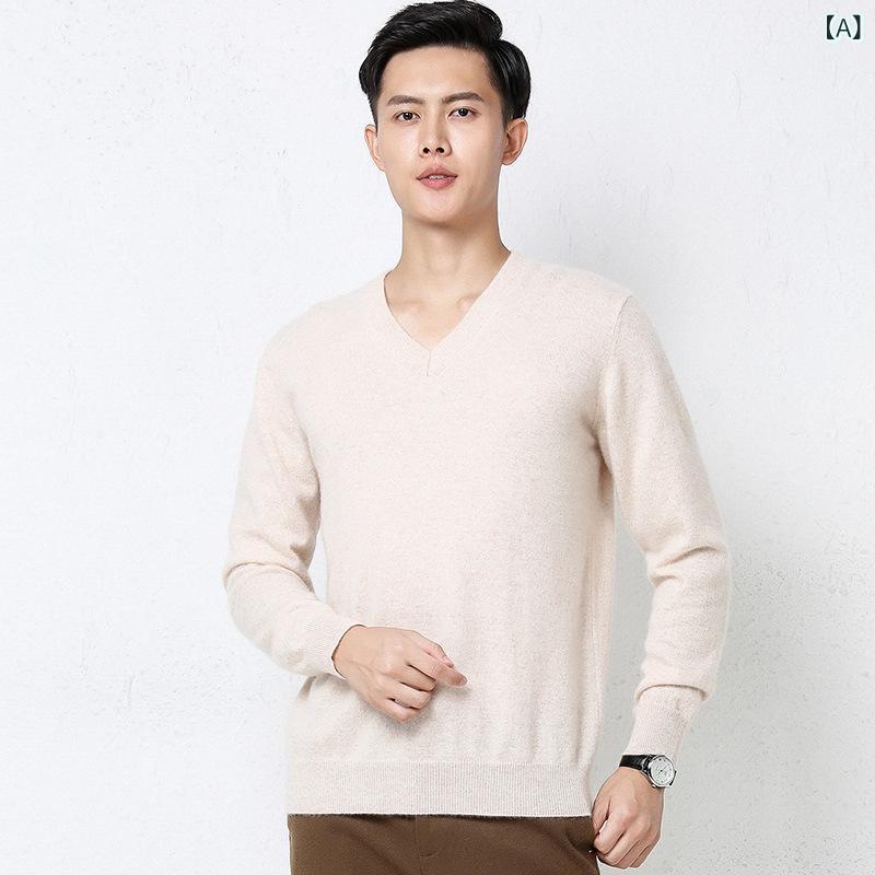 Rakuten - 秋 冬 ニット v ネック 男性 プルオーバー カジュアル ビジネス ニット ゆるい ファッション 純 色 長袖 セーター
