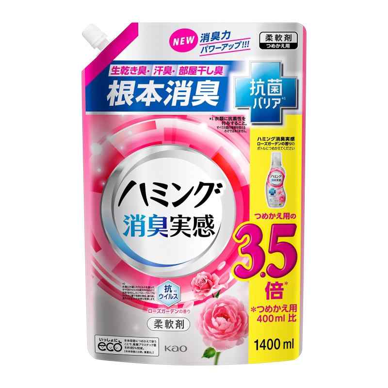 大容量ハミング消臭実感 柔軟剤 根本消臭+抗菌バリア