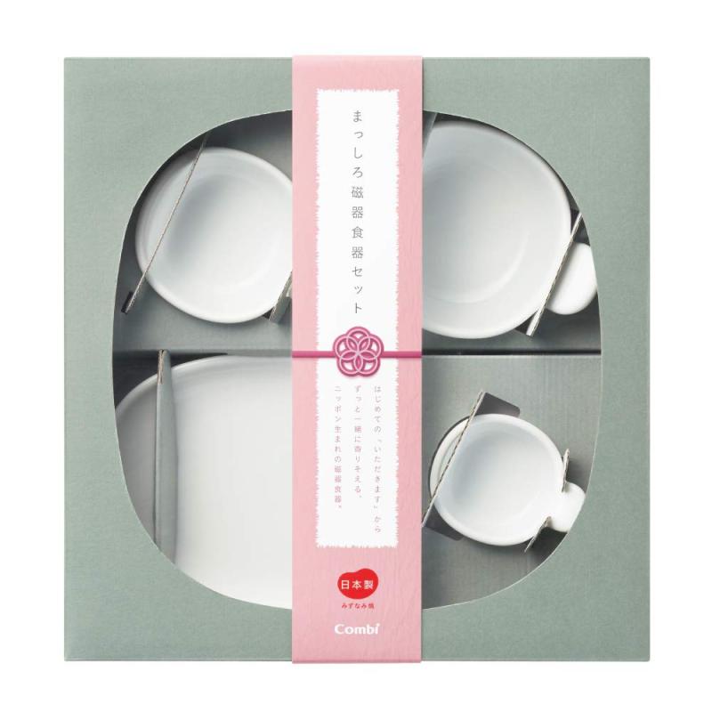コンビ はじめてのまっしろ磁器食器セット