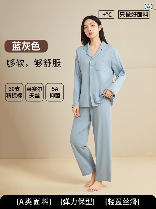 カップルの 春と 秋の 長袖の ズボンの 天 糸の 女性の カーディガンの 男性の パジャマは 襟を めくって 胸の パッドを 持って 家に 外出 する ことが できます。製品カテゴリー: スーツ生地名: テンセル・リヨセルスタイル: カー...