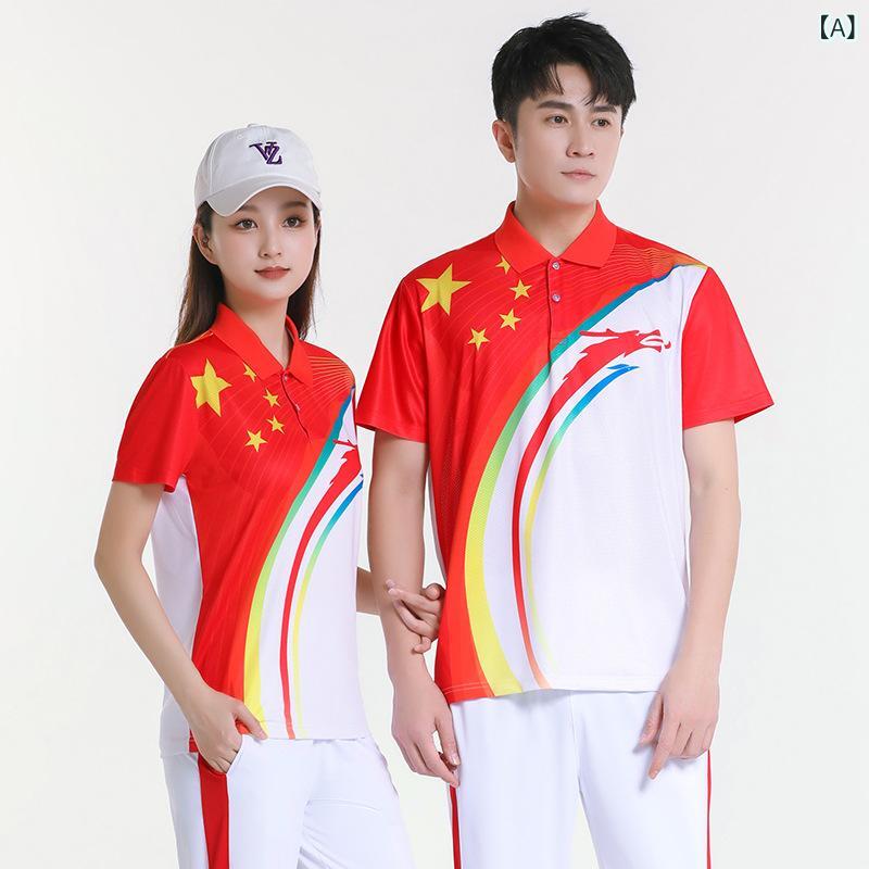 夢の チームの 夏服の 新型の 佳 木 斯の 広場の ダンスの スポーツ ウェアの 半袖の t シャツの 中国の 竜の ダンスの 健 歩の スーツ