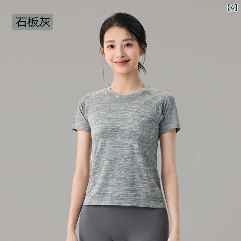 裸 感 シームレス スポーツ t シャツ 女性 屋外 ランニング 通 気性 フィット ネス 上着 腰に 痩せて 見える 丸首 ヨガ 服 半袖