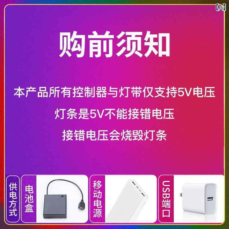 アンビエントライト RGB ライトストリップコンピュータアンビエントライト 自己 粘...