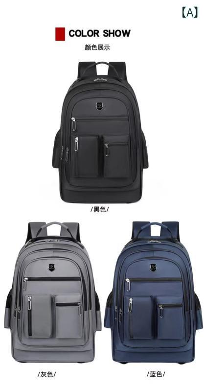 大 容量 タイロッドリュック多 機能 メンズカジュアルアウトドア 旅行 リュックサック 軽い 学生 用 スーツケースパソコンバックカラー: グレー,黒,紺色適用性別: 中性/男女ともに適用シーン: 学外研修材質: オックスフォード布スタイル: セックスレスブランド: なし皮質の特徴: なし容量: 36-55L機能: 通気性収容パソコンサイズ: 15インチ発売年シーズン: 2024年春貨物番号: hy02パターン: 純色裏地生地: ポリエステル流行の要素: ミシン糸背負いシステム: アーチ型肩ひも認可可能な自社ブランドがあります: いいえ