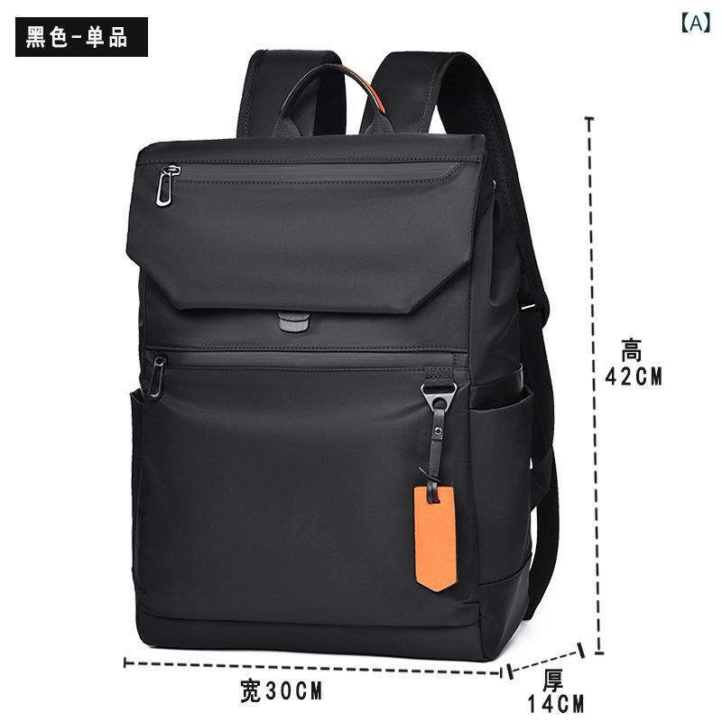 クロス ボーダー 卸売 ファッションバックパックメンズ 軽量 防水 学生 スクール バッグ 韓国 語 版 ビジネスコンピュータバッグトラベルバッグ
