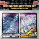 遊戯王OCG デュエルモンスターズ デュエリストカードプロテクターセット ブルーアイズ・カオス・MAX・ドラゴン/真青眼の究極竜 スリーブ