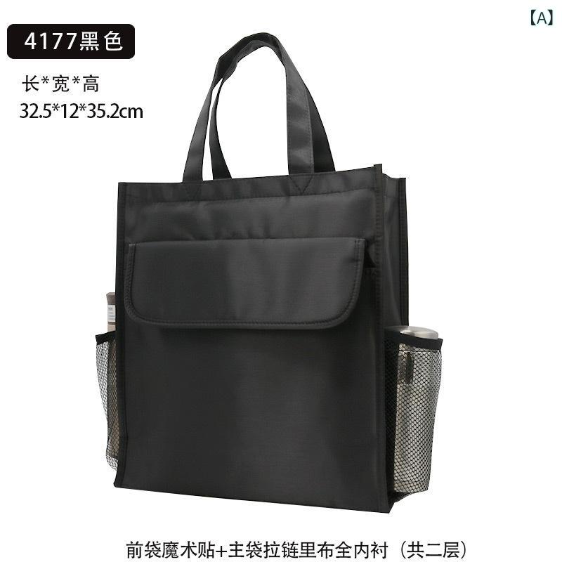 2個セットファイル バッグ、 ポータブル オフィス 研修 用 縦 型 学生 学習 バッグ、 オックスフォード 布製 書類 バッグ、 メンズ カジュアル 収納 バッグ、 会議 用ブランド: 遠旺貨物番号: 4177材質: オックスフォード布カラー: ブラック4177,4177ブルー,8812ブルー,314レッド,314ブルー,3148 メインバッグジッパー,3149 ハイテンドブルー,316グレー,316 ブラック,316ブルー,8824 グレー,8824 ブルー,8816 バークパターン ブルー,118 ブラック,118ブルー,104 ブラック,104ブルー,8935 ブラック,8920 ブラック,8927 ブラック,8937 ブラック,558 レッド 8K/A3,558 ブルー 8K/A3,518レッド 8K/A3,518ブルー 8K/A3,114 レッド 8K/A3,114 ブルー 8K/A3,114 ピンク 8K/A3,114 ブラック 8K/A3,114 ローズレッド 8K/A3,122 ブラック 8K/A3,122 ブルー 8K/A3,121 ヨコ 黒 8K/A3,121 ホリゾンタルブルー 8K/A3,125 ブラック プラス名刺ポケット 8K/A3,125ブループラス名刺ポケット8K/A3,126 ブラック プラス名刺ポケット 8K/A3,126 ブループラス名刺ポケット 8K/A3,8811 ブラック,8811ブルー,6612 ブルー,8820ブルー,8819 ブルー,8533 ブラック,8533 グレー,3188 ブルー,8880 ブルー 8K/A3,109 ビッグレッド,109 ブラック,109 ダークブルー,8823 ブラック,8823 ブルー,8823 グレー,9903 ブラック,9903 グレー,9903 ブルーデザイン: チャック式商品重量: 0.45KG特許の供給源ですか: いいえサイズ: 325x12x352材質の厚さ: 22