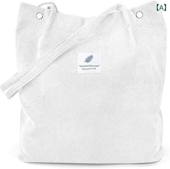 2025 新型 コーデュロイシングルショルダーバッグ 女性 韓国 学生 キャンバス バッグ大 容量 文芸 シンプルな ショッピング バッグ