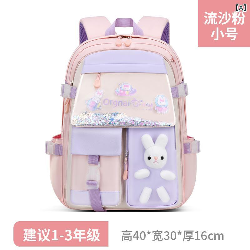 新しい 女性 冷蔵庫 流砂 タイプの 小学生の カバン 1 - 3 - 6 - 9 年生の 中学生の カジュアルな 子供の リュックサック