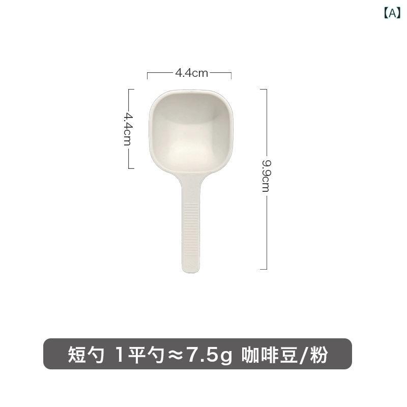 コーヒー 豆 スプーン 使い捨て 粉 計量 スプーン プラスチック 調味 料 定量 スプーンは 粉 計量 スプーンの 長い 柄の 粉ミルク スプ..
