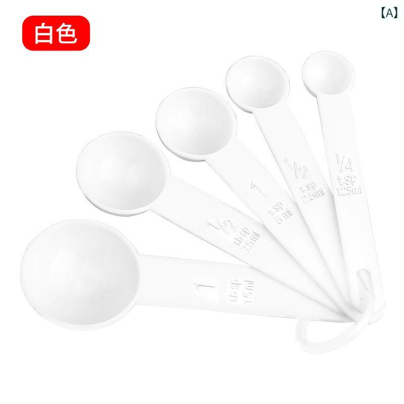 PP プラスチック 5 点 セット 計量 スプーン 焙 煎 用具 スケール 計量 塩 スプーン 付き 粉ミルク スプーン 計量 スプーンキッチンガジェット skylight-10607349 スカイライト パッケージ画像
