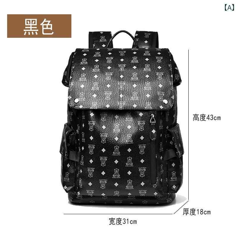 工場 直売 卸売り ランドセル 男性 旅行 パソコン バッグ大 容量 女子 リュックサック 中学生 カバン 亜 馬