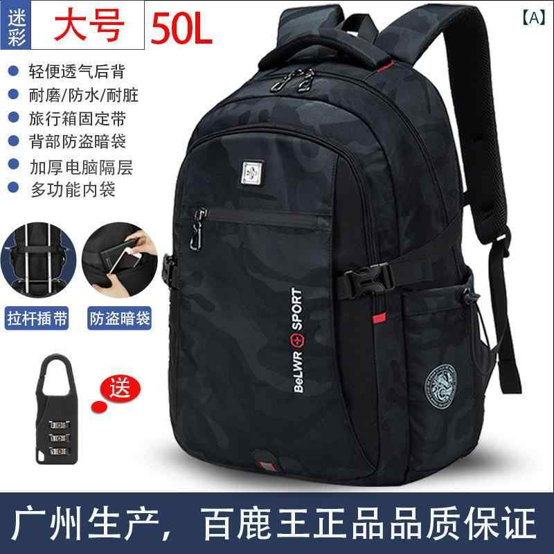 メーカー 直販 ランドセル 男性 パソコン バッグ軽 ビジネス レジャー 旅行大 容量 リュックサック 高校 大学 カバン