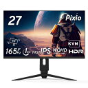 Pixio PX277 PRO ゲーミングモニター 27インチ WQHD IPS 165Hz 1ms USB Type-C(2)
