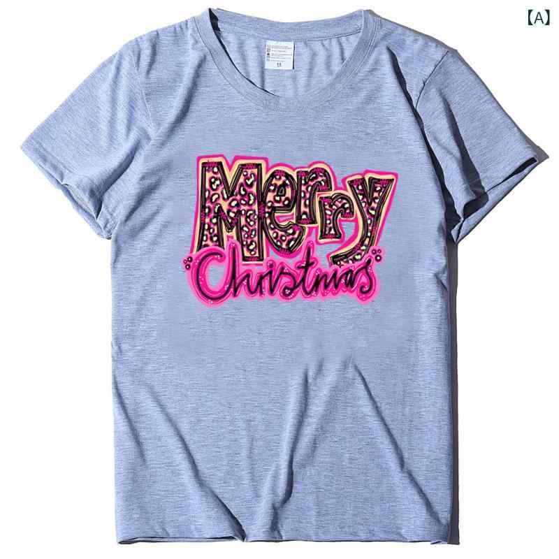 Tシャツ クリスマス 半袖 レディース ヨーロッパ サイズ サンタクロース プリント クリスマス Tシャツ レディース トップス 作業 服 トレンディ ファッション多 用途