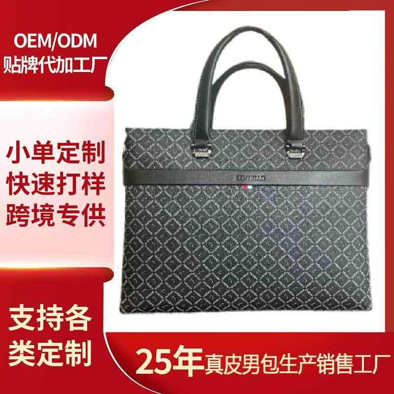 新型 男性 ブリーフ ケース 男性 ビジネス 男性 カバン 斜め 掛け ショルダーバッグ 男性 カバン カジュアル 横 タイプパソコンカバンハンドバッグ