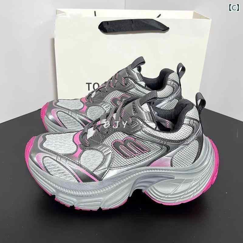 Zhao Lusiの同じ パリの お父さんの 靴の 女性の 2025 新しい 厚底 カップル多 用途 増加 カジュアルスポーツシューズイン