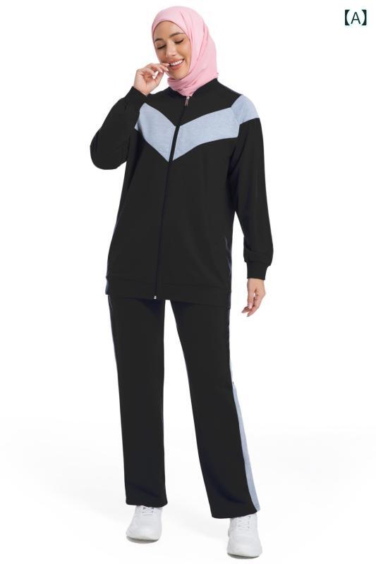 新しい イスラム 教徒 スポーツ ウェア 無地 アラビア 中東 回 族 保守 的な 女性の カジュアルスウェットシャツ 2 点 セット Y 021
