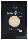 株式会社JIN 染料 染プロ マルチ 7g COL.22 レインダーベージュ 0722