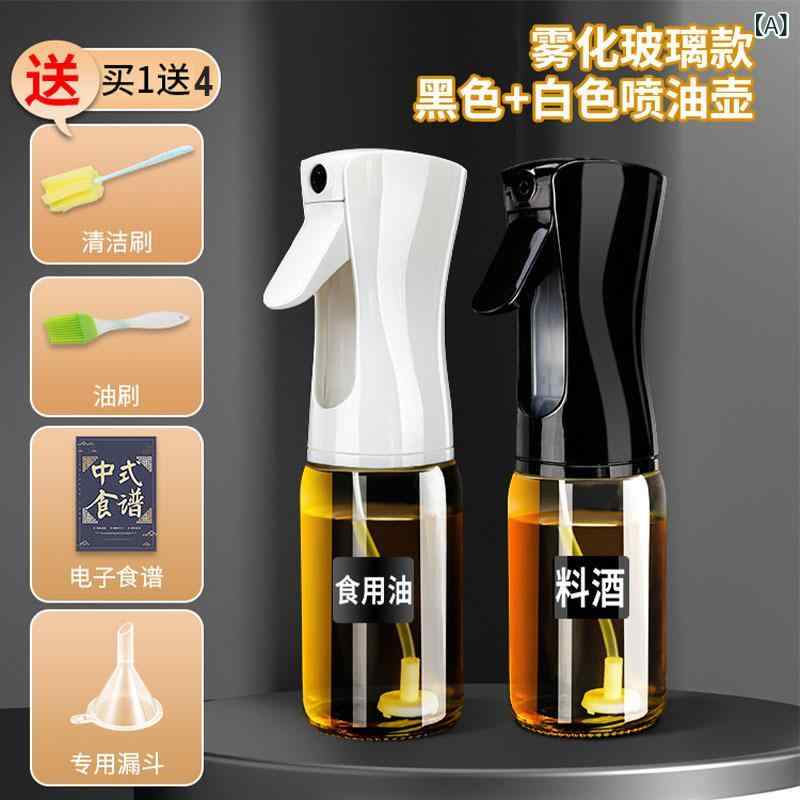 乐天商城 - 押し ガラス 噴射 瓶 食用 油 オリーブ油 コントロール ポット 霧 化 噴射 ポット 屋外 バーベキュー 携帯 噴射 瓶