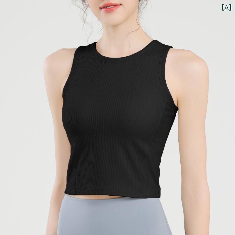 運動の ベストは 胸の パッドの 女性の 外で プラティヨガの 服の 上着の 2025 新型の 運動の フィットネスの ヨガの ベストを 着ます。