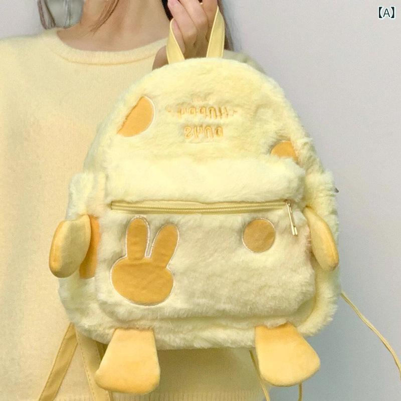 ネットレッドチーズショルダーバッグ 2025 新型 可愛い リュックサック 個性 創意 少女 旅行 カバン 学生 カバン(x3)