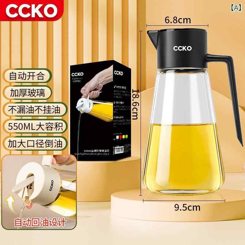 Kitchen Fancy Goods - Ccko 重力 オイル ポットは 自動的に 開閉 します。