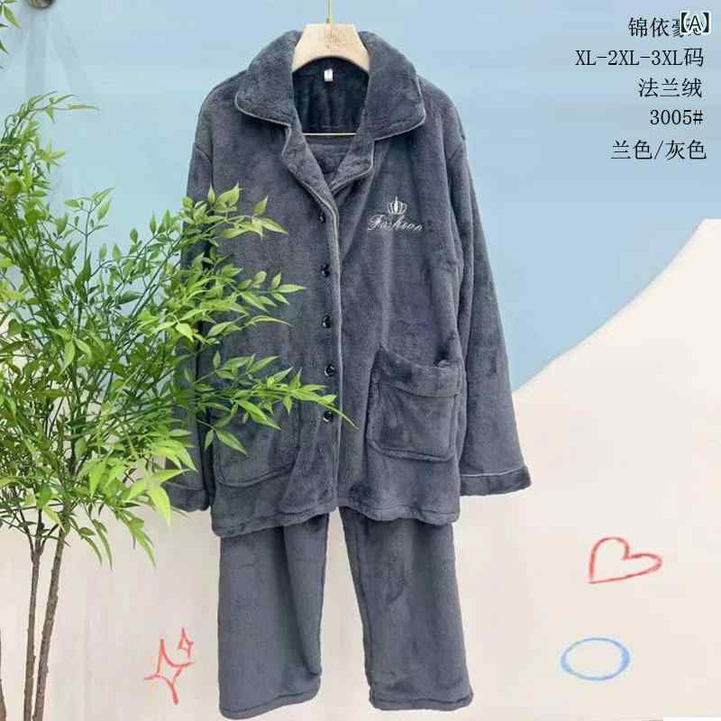 錦 依 豪 フランネル 24 新型 家庭 服 海島 絨毛 純 色 スーツ カップル 服 刺繍 男性 女性 パジャマ