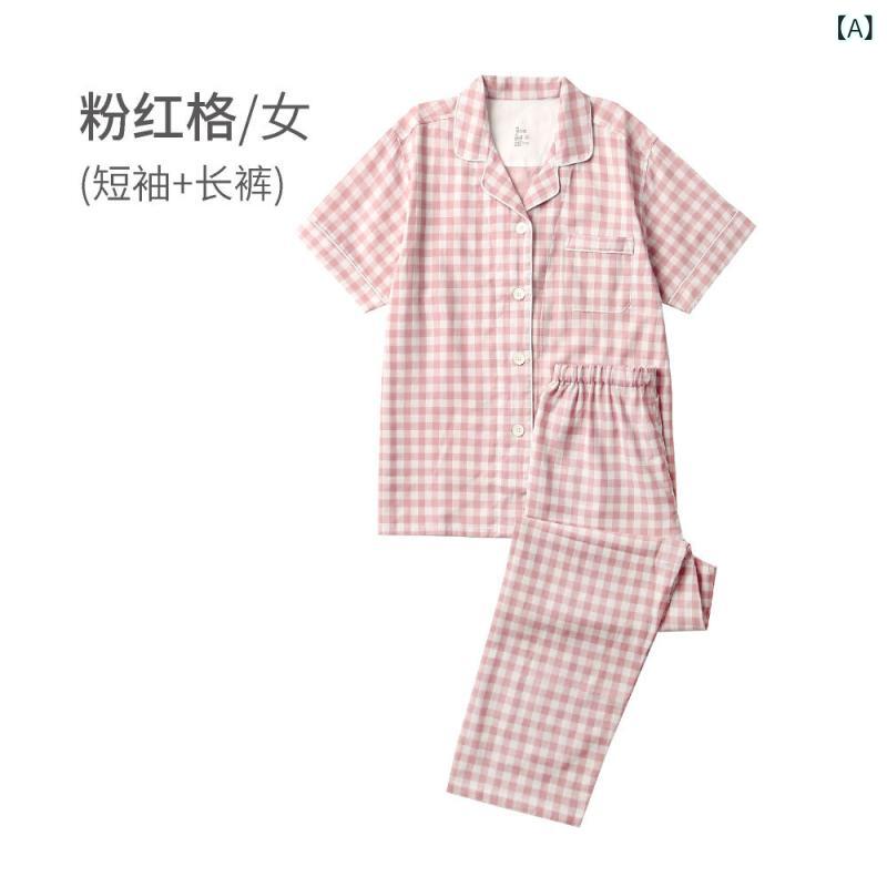 半袖 パジャマ レディース 夏 格子 二 重 糸 織り コットン サイド 縫い なし無 印 日本 式 良品 カップルホームウェアセット