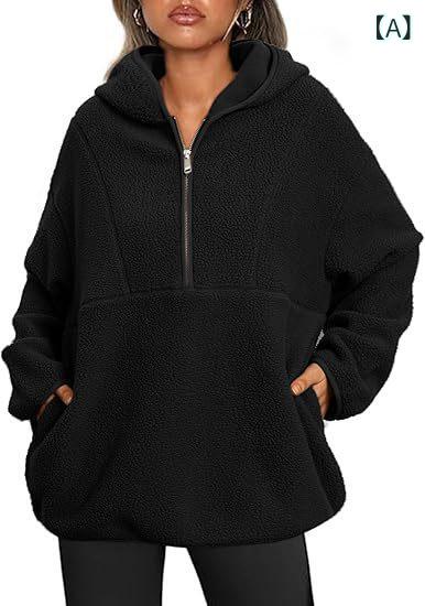 アマゾン 2024 女性の 4 分の 1 ジッパーの ぬいぐるみと 子羊の ベルベットの フード 付き ジャージー..