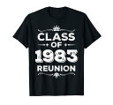 1983年のクラス同窓会 83年の同窓会 1983年の同窓会 Tシャツ