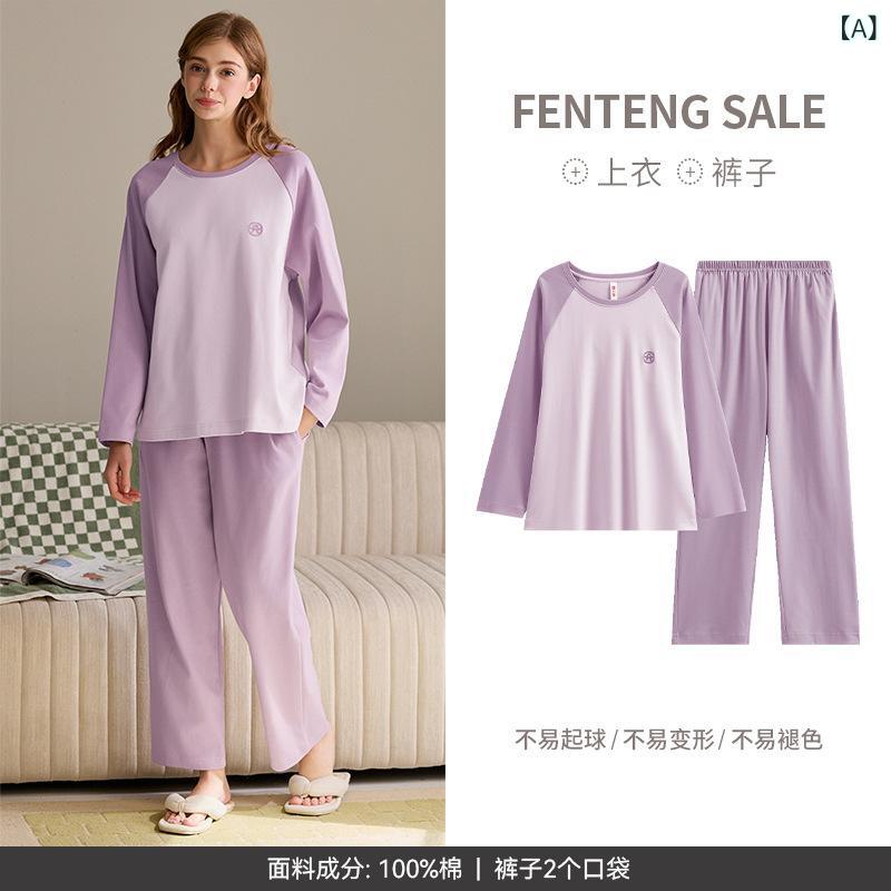 【 睡眠 綿】 カップル パジャマ 春と 秋の 綿の 長袖 セット 男性 女性の ゆったりと した カジュアルな プラス サイズの ホーム ウェア製品カテゴリー: スーツ生地名: スリーピングコットンスタイル: プルオーバー,シンプルかつカジュアル主な生地構成: 綿厚さ: 中程度の生地の厚さ(重さ): 中程度 (181-200g/平方メートル)首輪の種類: ラウンドネック袖丈: 長袖パンツの長さ: ズボン機能: レジャー,通気性のある,睡眠,ホーム,快適な,屋外でも着用可能市場投入までの時間: 2025年春適した季節: 春,秋適用可能なシナリオ: ホーム色: FX25931840ピンクパープル【レディース】,FX25931287グレーブルー【メンズ】,FX25931287グレー【メンズ】サイズ: S,M,L,XL,XXL,XXXL,XXXXL,XXXXXLブランド: フェンテン出身地: 汕頭商品番号: FX25931287，FX25931840国境を越えた輸出専用の供給源ですか?: いいえ主な生地成分の含有量: 100%