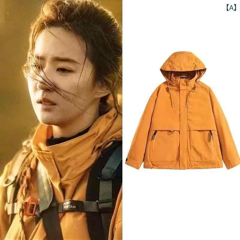 劉亦 菲黄亦 玫同 金春 秋冬 登山 服 コート 軽薄 三 合 一 防風 戸外 突撃 服 女