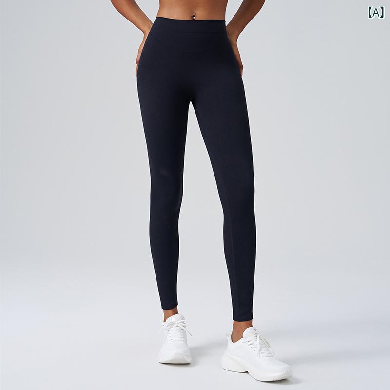 ワートンヨガパンツ、 ヒップ アップ、 ラインが 目立たない、 ずれ にくい、 V ウエスト、 スリム、 桃尻、 外で 履ける ランニングフィットネスパンツ、 春