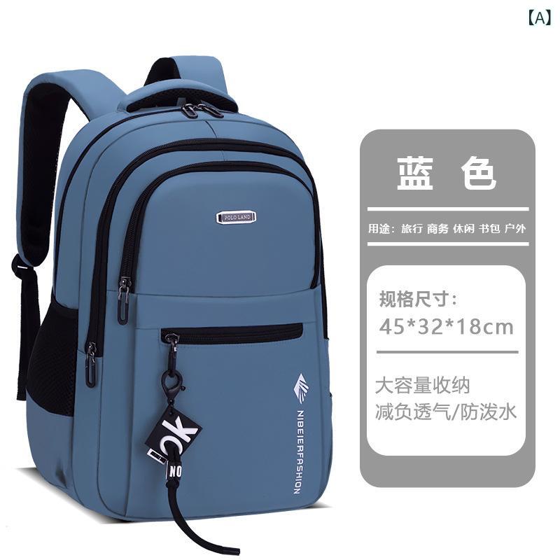 リュックサック メンズ大 容量 ビジネス レジャー 旅行 パソコン 潮 高校 中学 学生 カバン 大学生 ランドセル