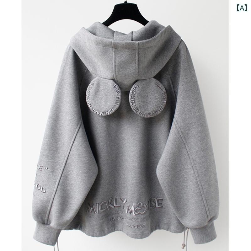 2024 秋と 冬の 新しい フード 付き カーディガンジッパートレーナー 女性の ルーズミッドレングスベル..