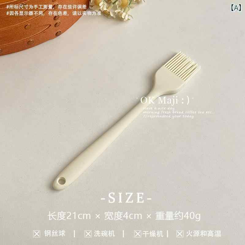 食品 級 一体 式 シリカゲルスクレーパー 焙 煎 クリーム ケーキ 専用 工具 卵 器 オイル ブラシ 塗布 ナイフ