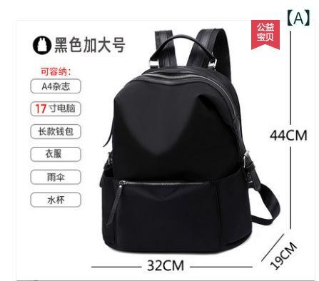 かばんの 女性の 韓 高 中学生の ランドセルは キャンバスの 旅行 容量の 中学校の コンピュータの リュックサックに 乗ります。