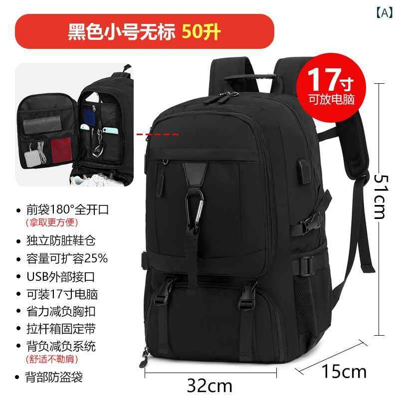 旅行 リュックサック 男性 アウトドア 登山 レジャー 超大 容量 旅行 特大 カバン 80 リットル 荷物 大型 リュックサック