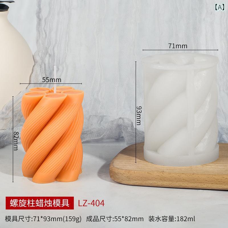 三信 スパイラル 柱状 アロマキャンドルシリコンモールド DIY 石膏 置物 手作り 石鹸 ディフューザーストーンベーキングモールドセットブランド: ノレ焙煎輸入ですか: いいえ製品カテゴリ: ケーキ型シェイプ: 不規則な形材質: シリコーン貨物番号: SX-LZパッケージ仕様: Opp製品発売時期: 2022.8価格帯: 10-20元特許はありますか: いいえ用途: 手作りアロマキャンドル、手作り石鹸、石膏仕様: スパイラル柱キャンドル金型LZ-404,スパイラルスクエアキャンドルモールド LZ-350主要下流プラットフォーム: アマゾン主な販売地域: 北アメリカ認可可能な自社ブランドがあります: いいえクロスボーダー輸出専用供給源ですか: はいスタイル: モダンシンプル製品の色: ホワイト製品仕様: Sx著作権: なし全国工業生産許可証番号: 。1: シリコンモールド、研磨剤、香り付きキャンドルモールド、シリコンモールド、香り付きキャンドルモールドカテゴリ: ベーキング金型/ケーキ金型