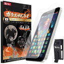 ガラスザムライ iPhone 13 用 ガラスフィルム アンチグレア 硬度 10H 日本製素材 強化ガラス 保護フィルム 米軍MIL規格 330-ang(2)