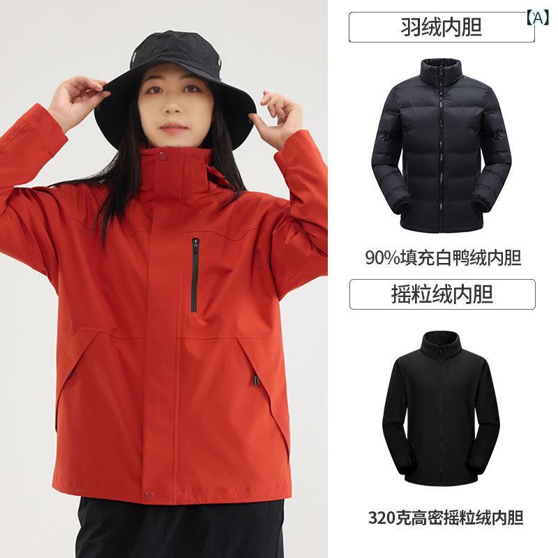 天 猫 禾同 タイプの 突撃 服 男 10000 防水 女 三 合一は 羽毛の セット 三 点 セットの 登山 服です。