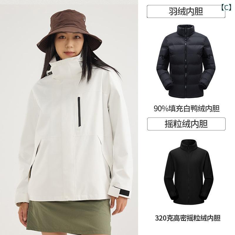 天 猫 禾同 タイプの 突撃 服 男 10000 防水 女 三 合一は 羽毛の セット 三 点 セットの 登山 服です。