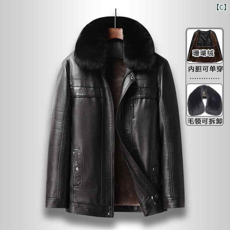 クロス ボーダーの 大きい サイズは内 胆の 男性の 皮の 服を 外します。 skylight-10363477 スカイライト サンプル画像3