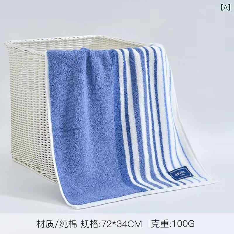 清潔な タオル 綿綿の 柔らかい 吸水 縞 綿 タオル 刺繍 ロゴ 清潔な 220051 m(x2)