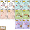 たまの伝説 何も入れない まぐろ かつお ささみ 燻製かつお粒 さば パウチ 35g 5種類 各2個 計10個セット +ねこや開封日ステッカー 詰め合わせ キャットフード まぐろ かつお ささみ 燻製 さば