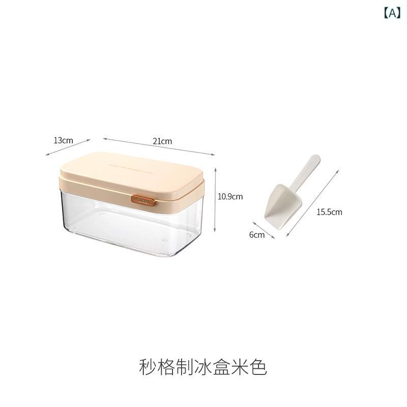 FaSoLa 製氷 皿 製氷 皿 家庭 用 製氷 箱 プッシュ 式 蓋 付き大 容量 冷蔵庫 製氷 箱 収納 ボックス