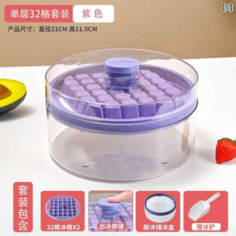 Other - 妙 卡出 氷 氷 箱 一 ボタン脱 氷 易 脱 型 氷 格 補助 食 氷 金 型 diy 氷 格 蓋 付き 貯氷 箱